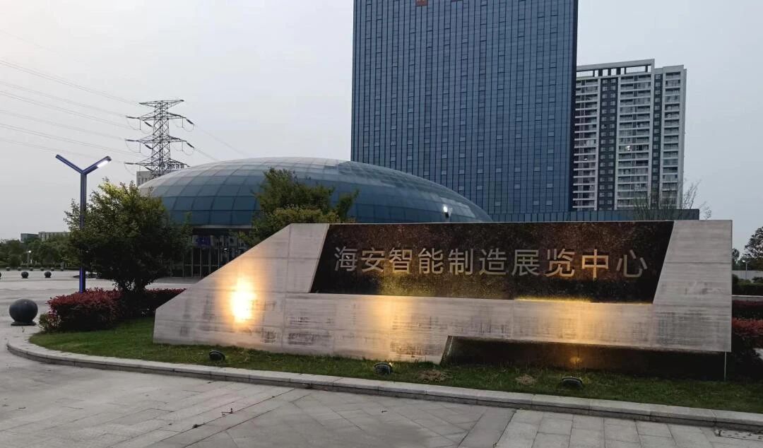 1713427723859013.jpg 微信图片_20240418144528.jpg