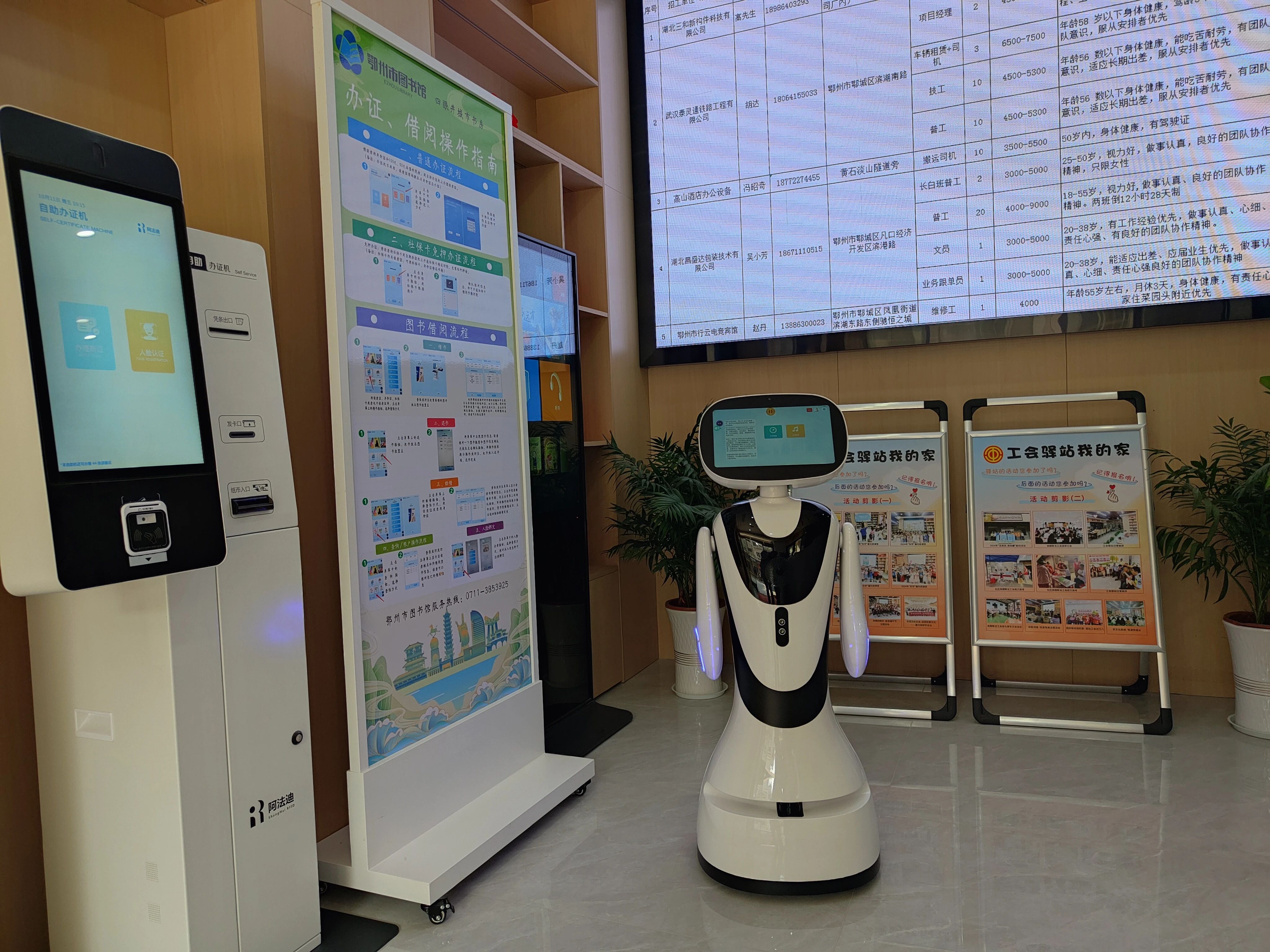 1729154774977086.jpg 微信图片_20241017164337.jpg