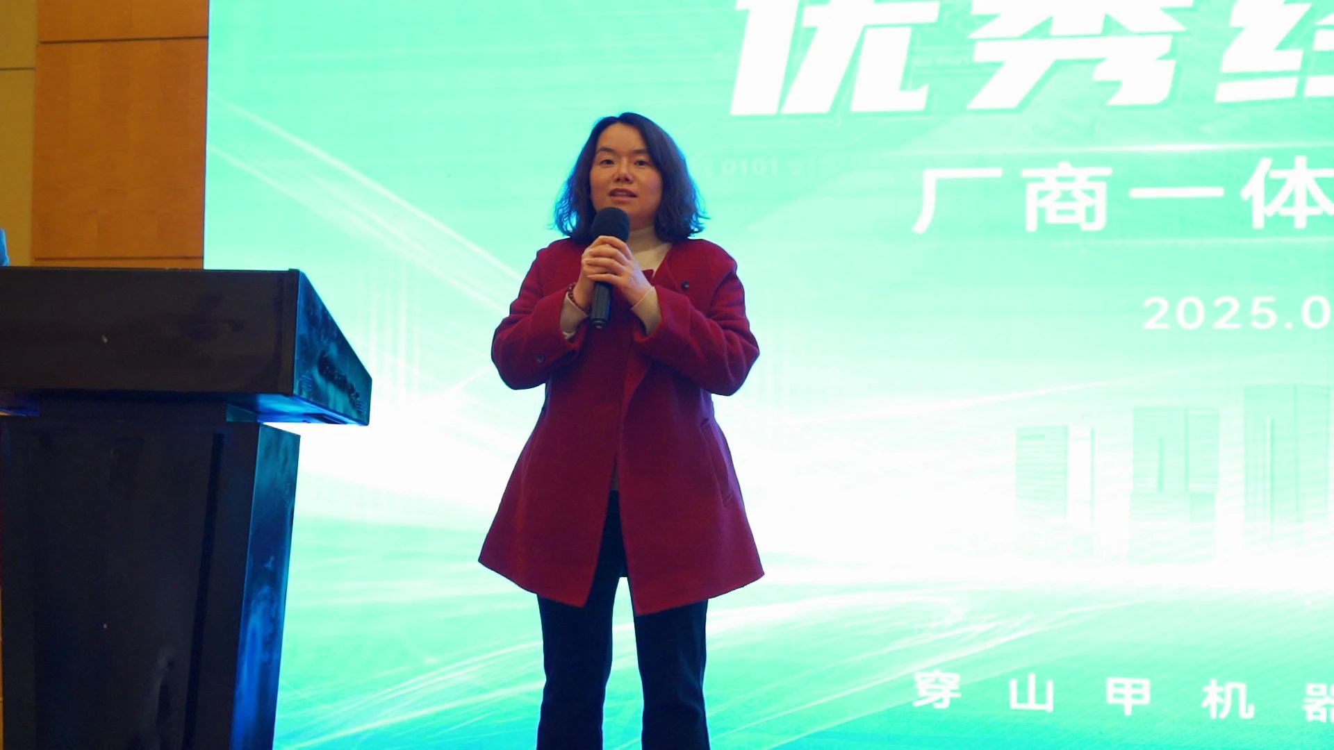 1742438080409622.jpg 微信图片_20250320103017.jpg