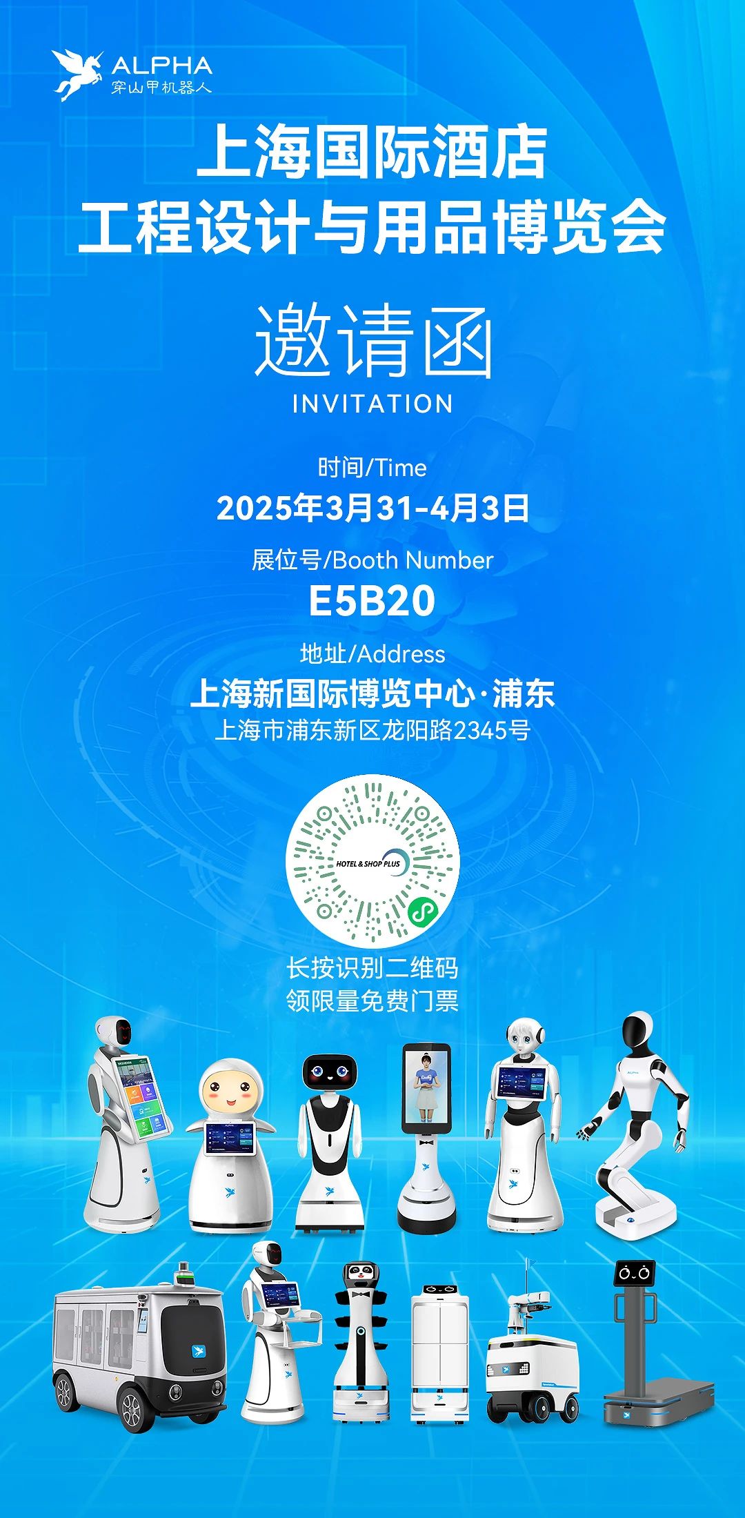1743064523811044.jpg 微信图片_20250327161110.jpg
