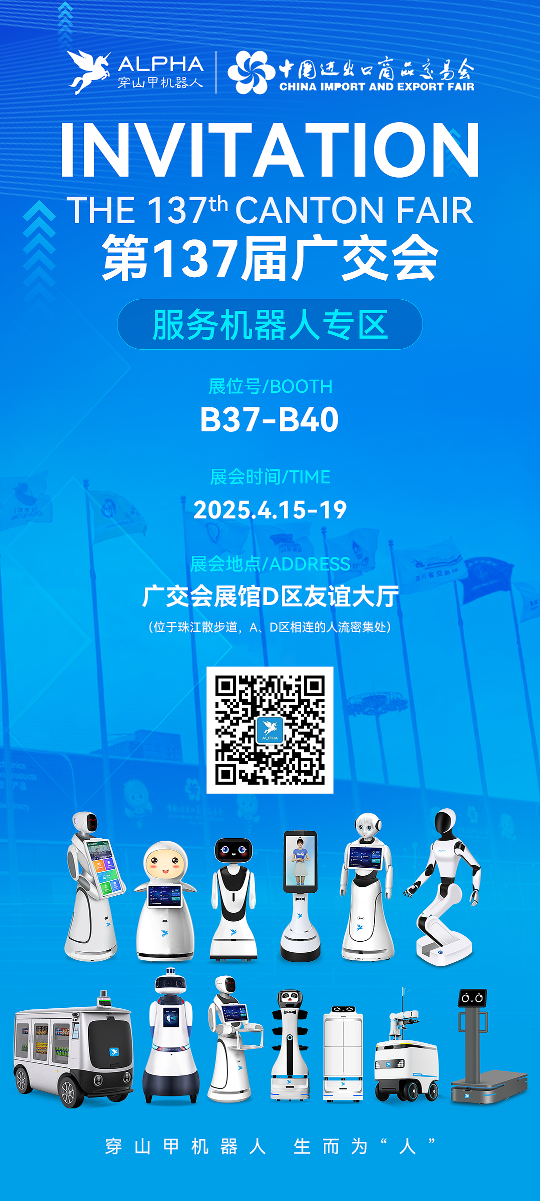 1743064536350122.png 微信图片_20250327161115.png