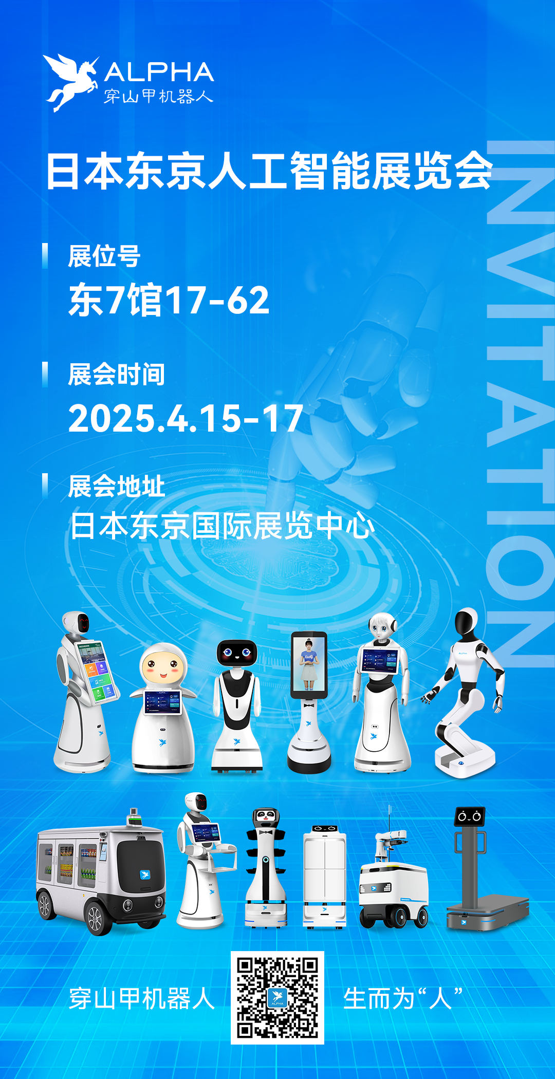 1743064552887558.png 微信图片_20250327161120.png