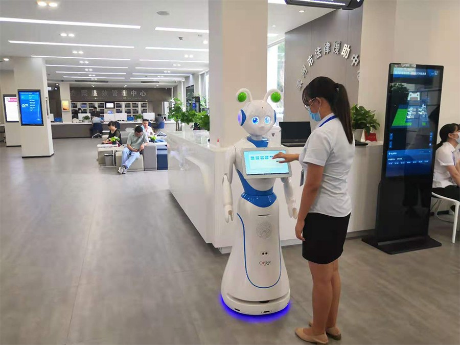 机器人新应用：打造智慧法院