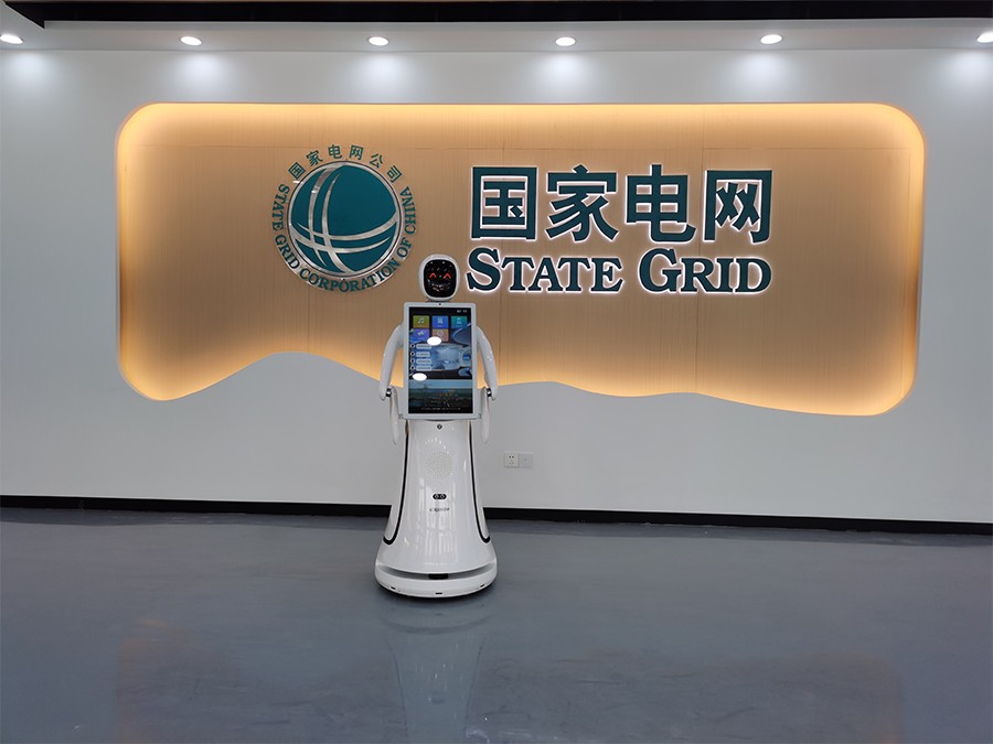 Amy机器人 让电网服务更智能、更高效！