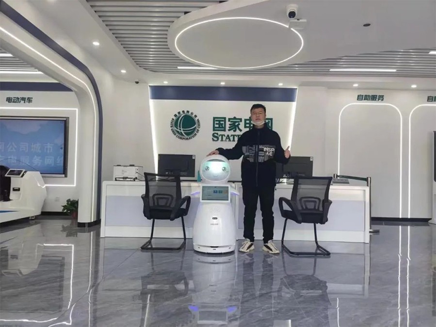 小雪接待机器人 入驻“娄底市国家电网”