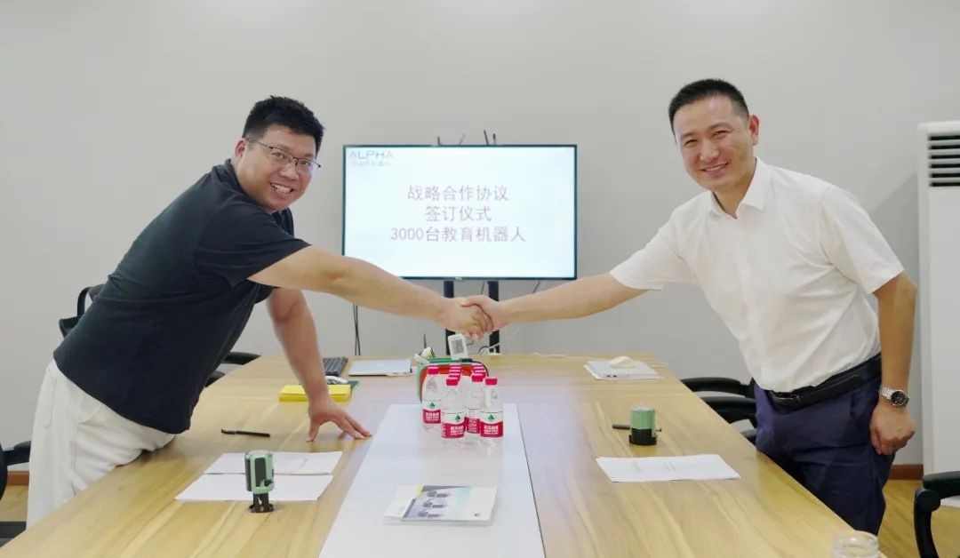 科技引领未来，3000台“AI大模型教育...