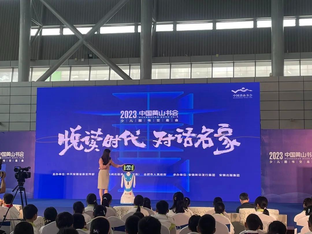 小鱼AI服务机器人：教育版正式发布，为学...