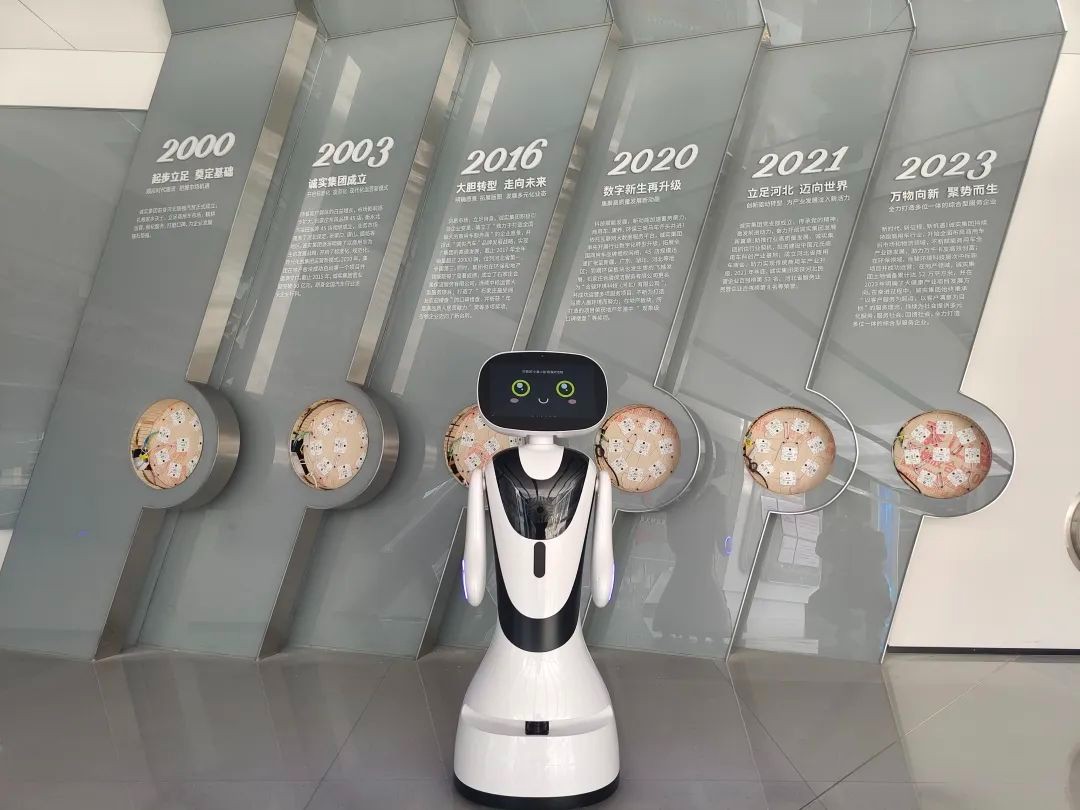 穿山甲垂直大模型“智多星”在多领域落地应...