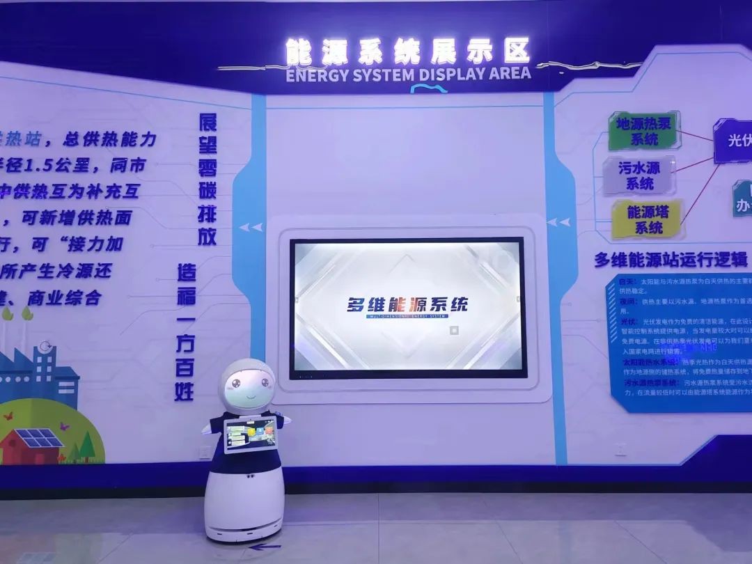 小雪AI服务机器人——河北邢襄热力集团的...