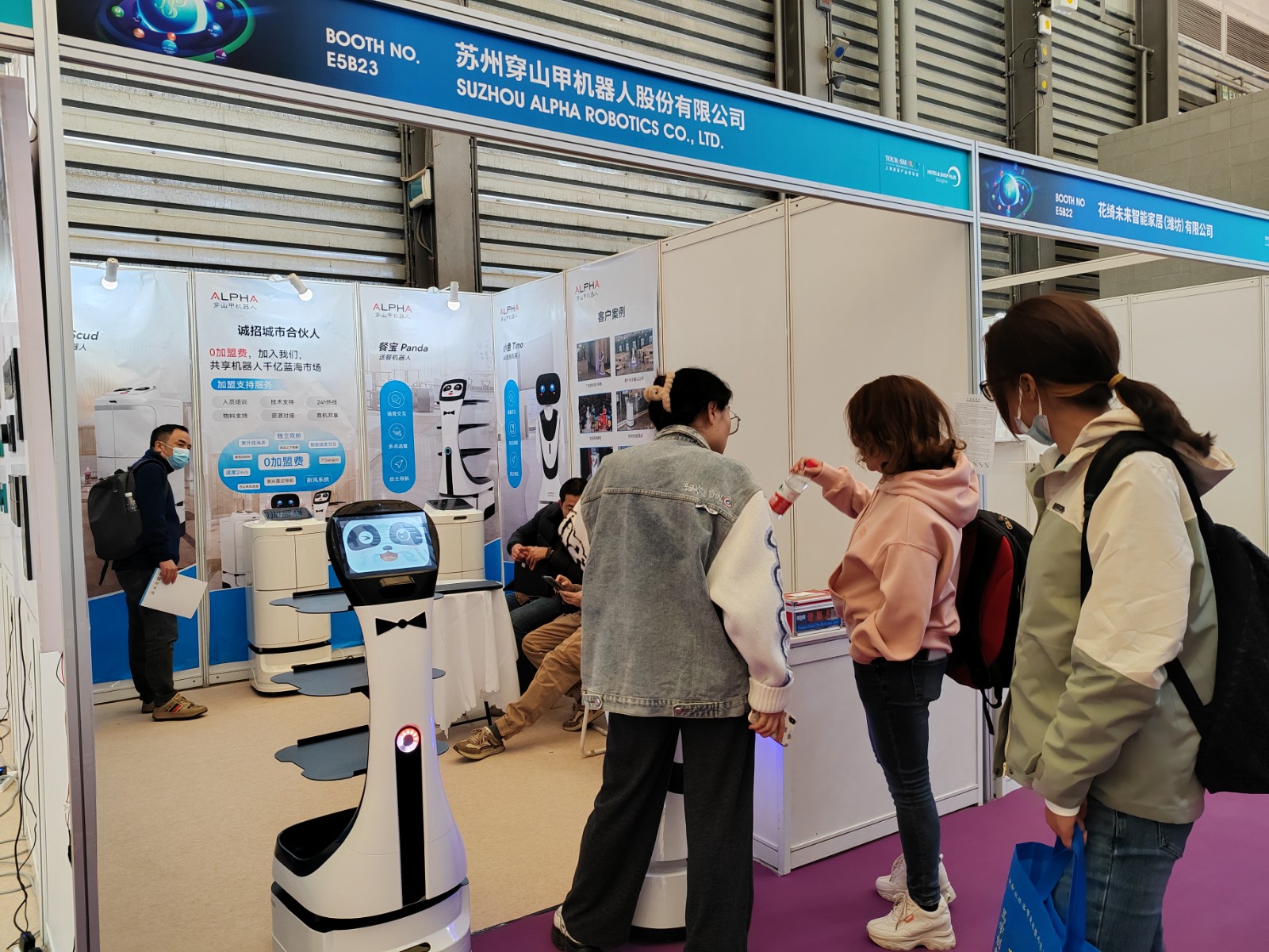 明胜m88官网闪耀双城展会，智能科技引...