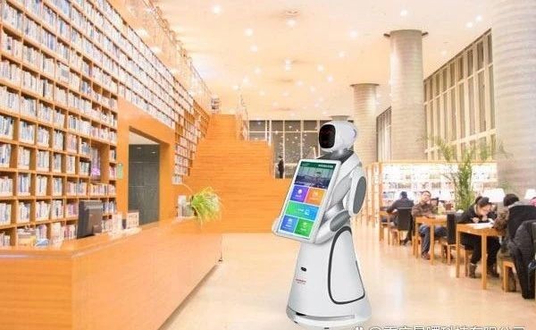 图书馆智能机器人的发展现状......