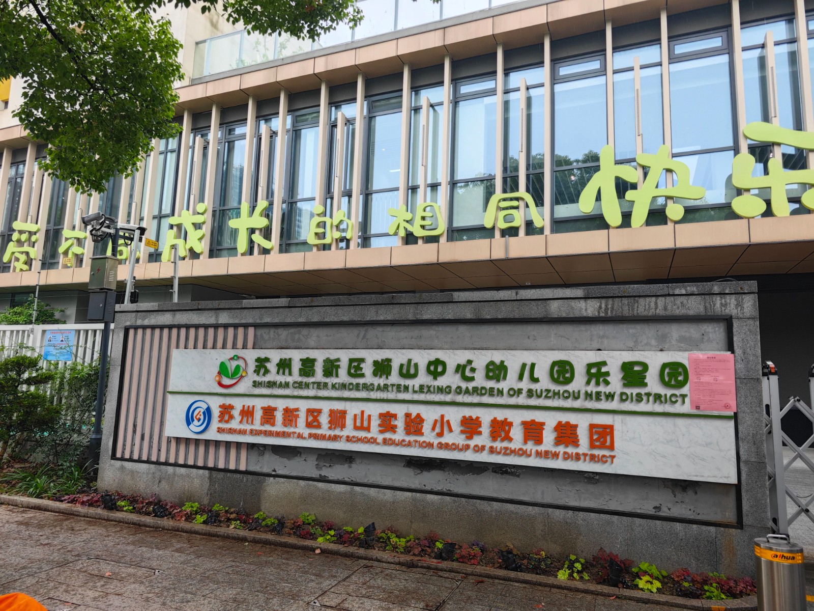 穿山甲的小鱼机器人，陪小朋友们过六一啦！