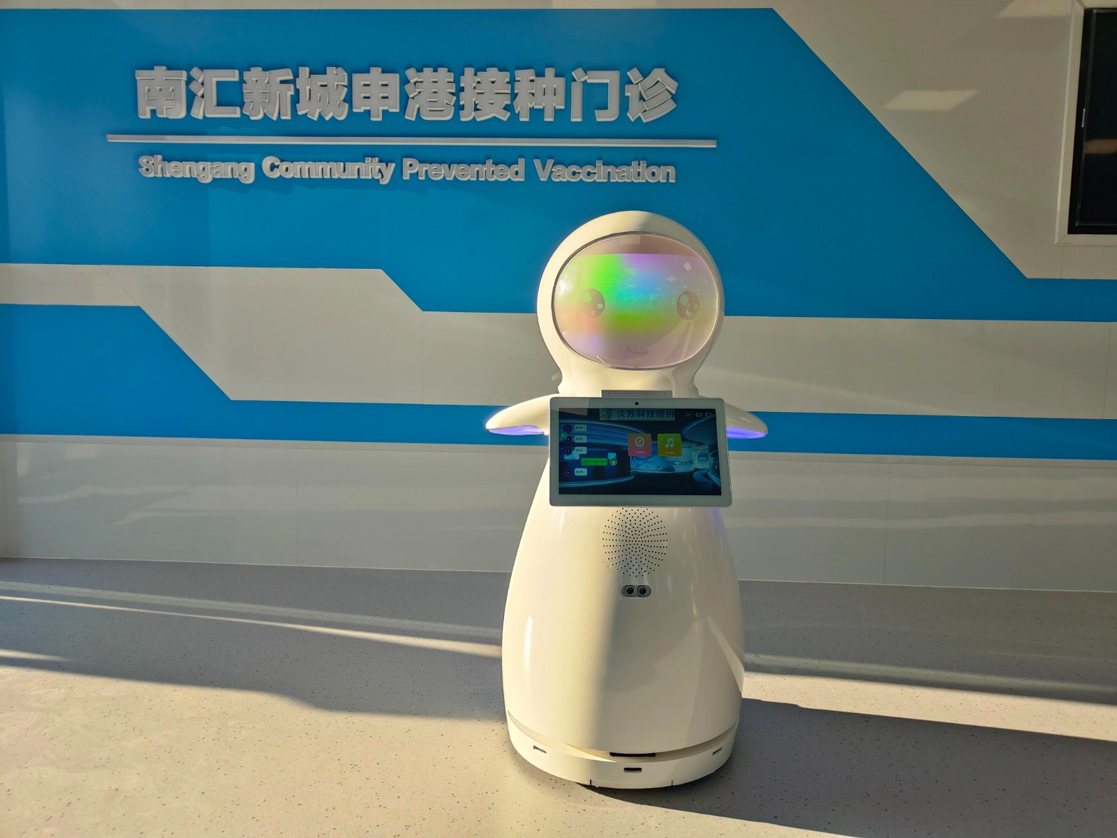 智慧医疗新体验，小雪AI机器人温馨护航疫...