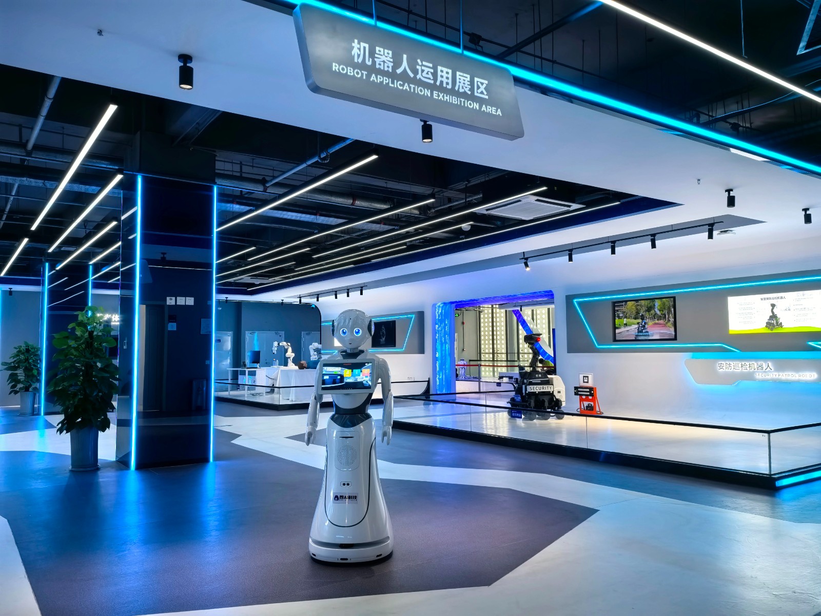 “邯郸人工智能教育基地”携手穿山甲机器人...