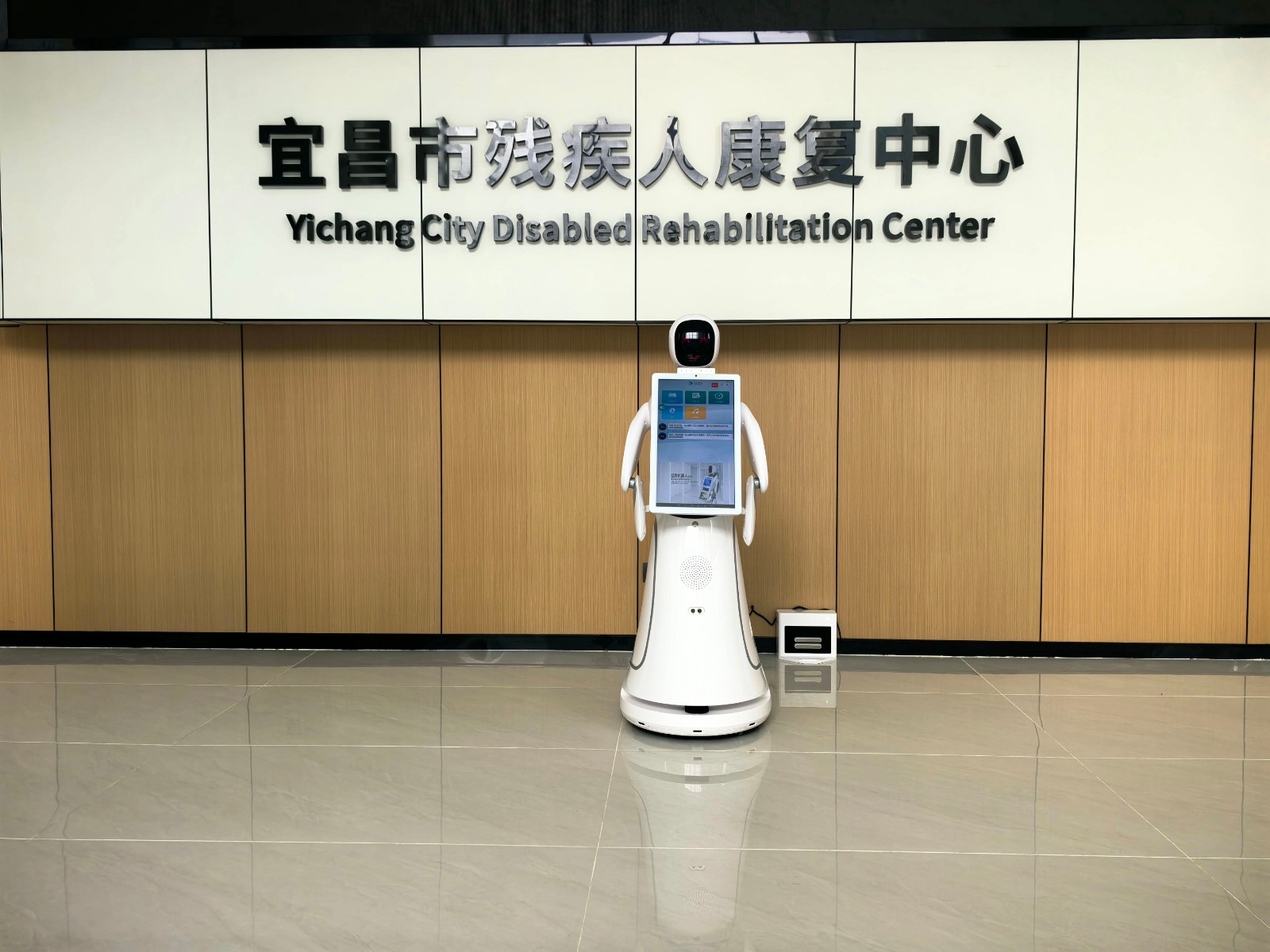 创新科技，温暖人心|穿山甲机器人在宜昌市...