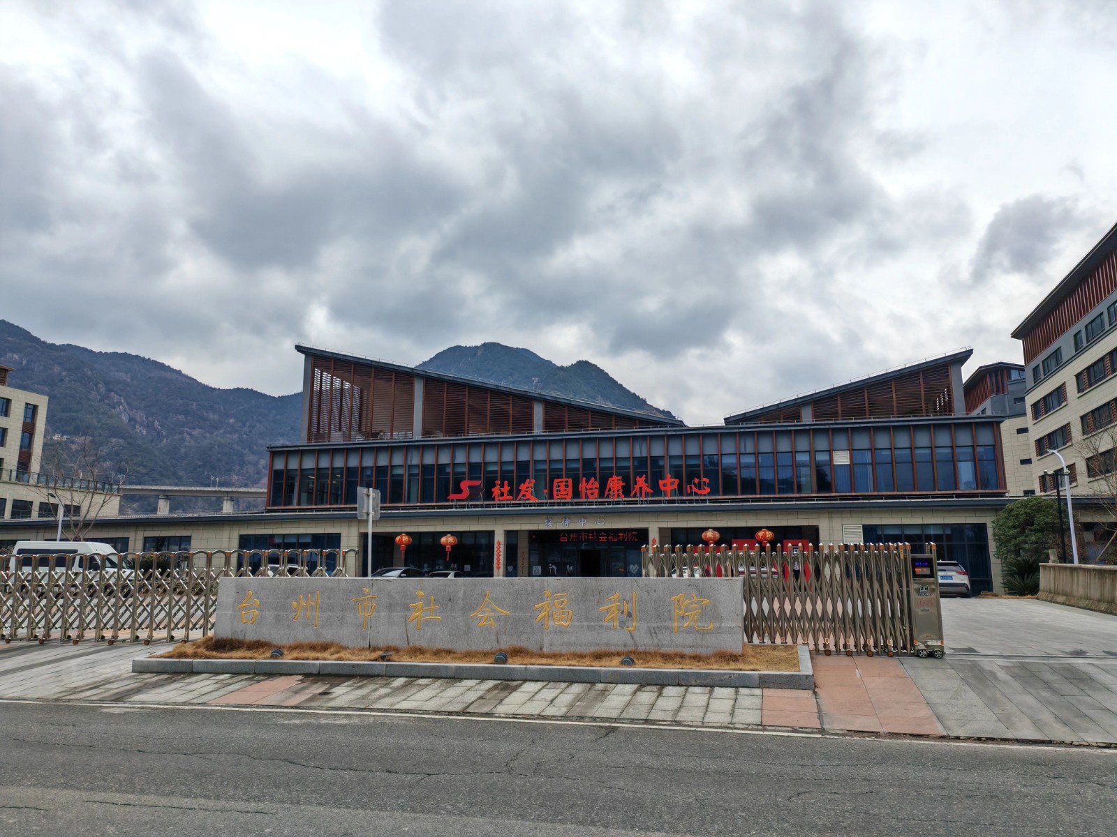 科技赋能养老：台州社会福利院引入穿山甲机...