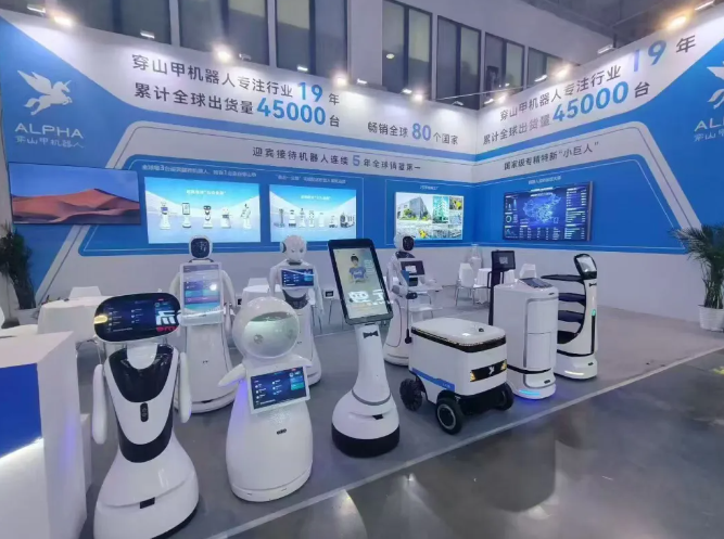 世界机器人大会闪耀之星！明胜m88官网...