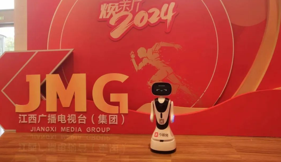 穿山甲小鱼助力“江西广播电视台年度媒体资源发布会”...