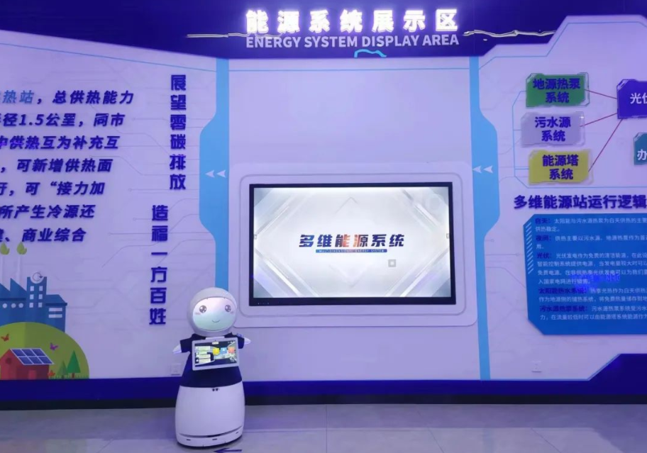 小雪AI服务机器人——河北邢襄热力集团的智能新名片