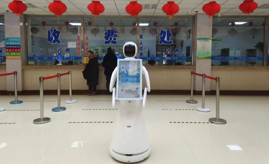 艾米导医机器人“同时任职”张家口康保县两家医院！