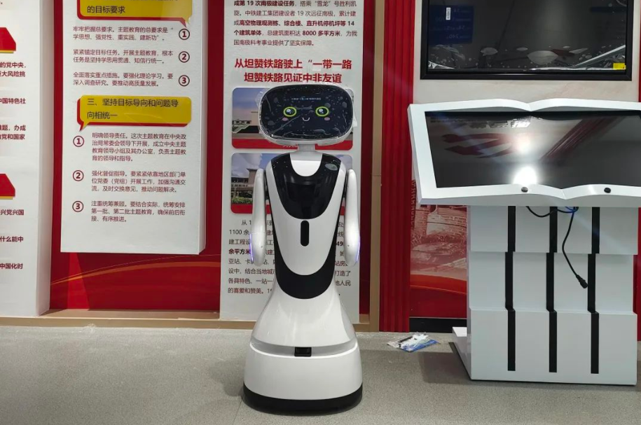 小鱼机器人新案例 | 青岛中铁建工集团 某项目展厅