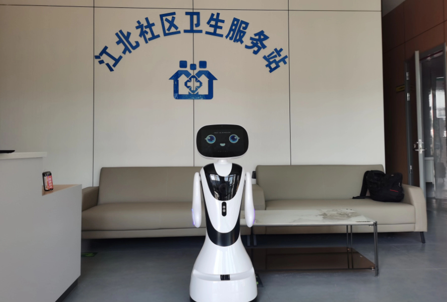 小鱼AI机器人在义乌江北社区服务站的应用案例