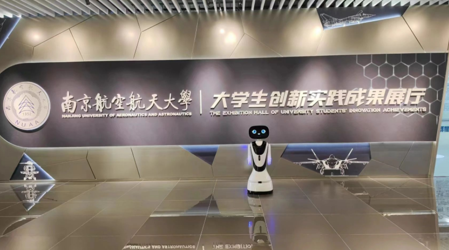 小鱼机器人又闪现“南京航空航天大学”的创新实践成果...