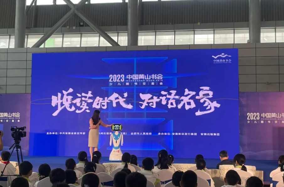 小鱼AI服务机器人：教育版正式发布，为学校教育场景...