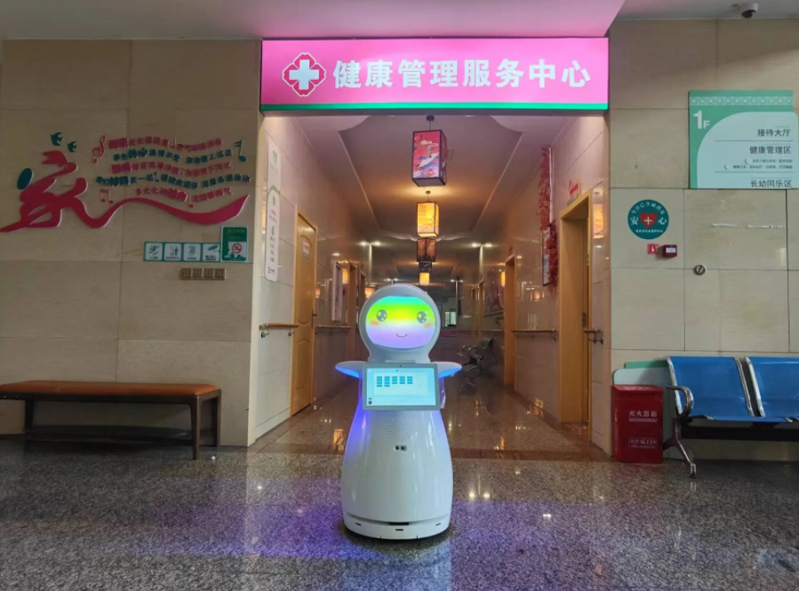 南充市社会福利中心，携手穿山甲机器人引领未来福祉！