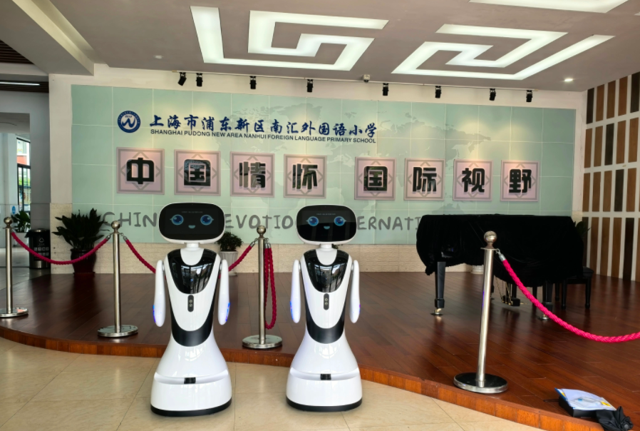 小鱼AI服务机器人引领智慧校史教育新风尚