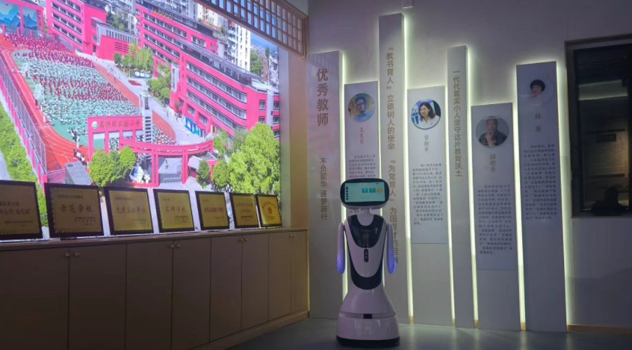 葛洲坝实验小学校史馆，小鱼AI服务机器人又成团宠。