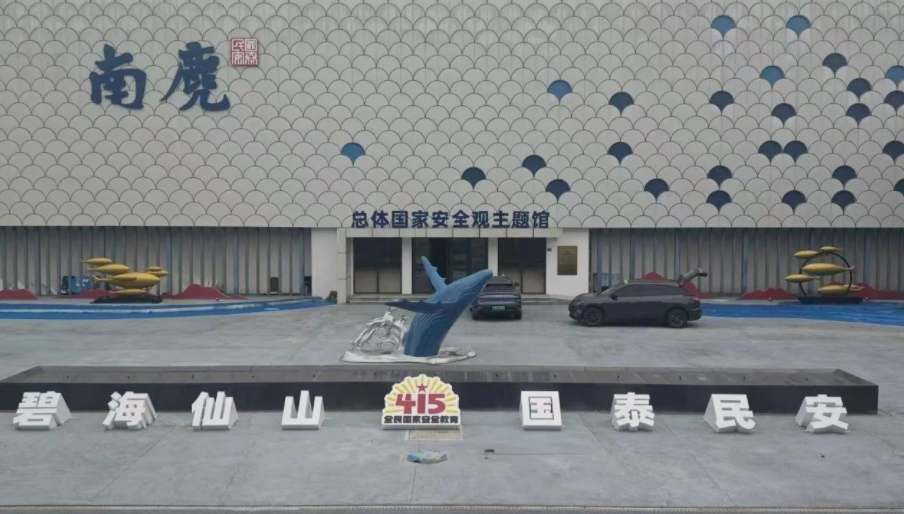 穿山甲小鱼迎宾机器人，点亮安全科普之路！