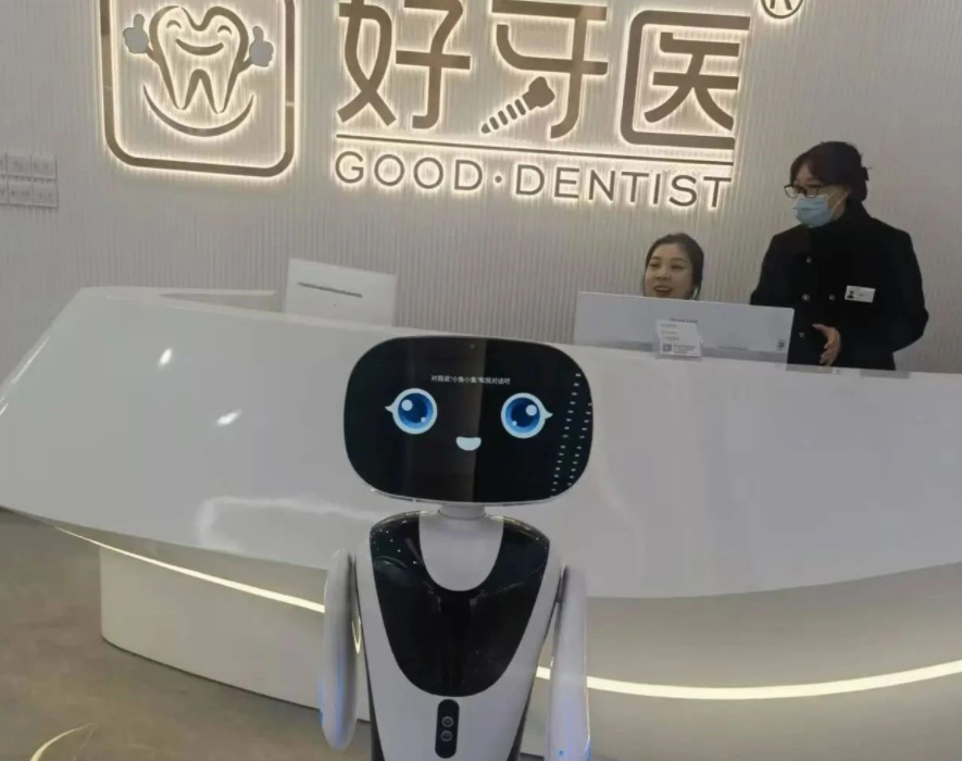 小鱼AI服务机器人“入职”温州好牙医口腔、安徽中鼎...
