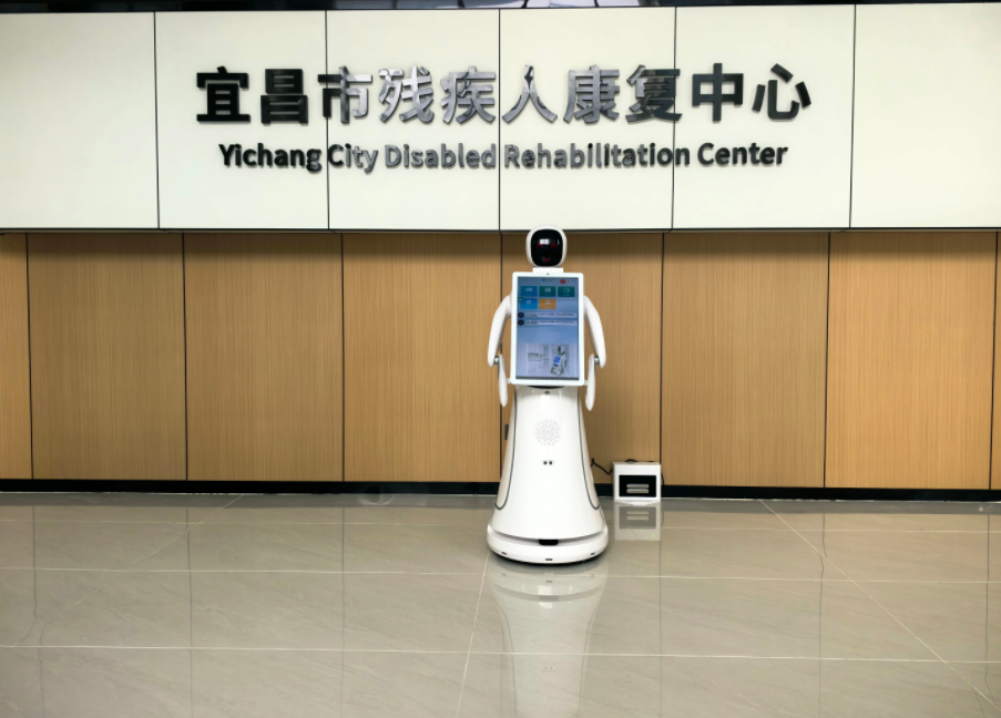 创新科技，温暖人心|穿山甲机器人在宜昌市残疾人康复...